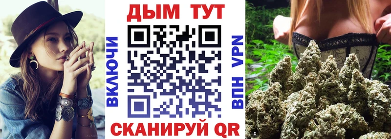 Как найти закладки Сосновоборск СОЛЬ Каннабис COCAIN АМФ Гашиш МЕФ