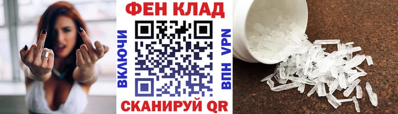 hydra ТОР  Сосновоборск  Амфетамин Premium 