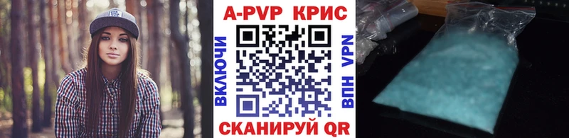 kraken маркетплейс  Сосновоборск  A PVP Соль 