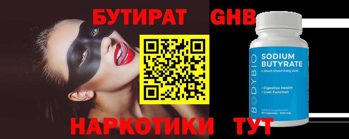 Альфа ПВП СК кристаллы  Сосновоборск  Мефедрон кристаллы  COCAIN  ГАШ  Вход с VPN  Бошки Шишки  Гашиш 