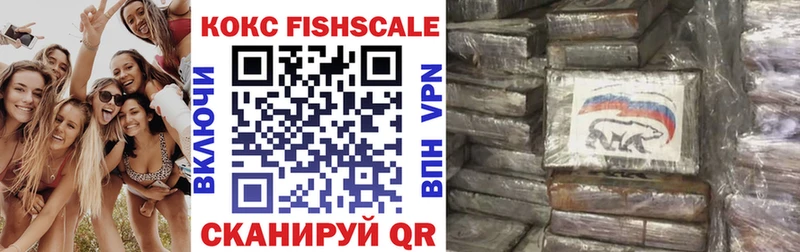 COCAIN 99%  где найти   Сосновоборск 