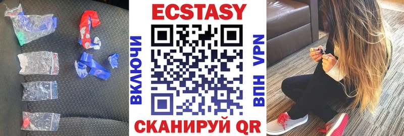 Ecstasy 99%  shop телеграм  Сосновоборск  где купить наркотик 