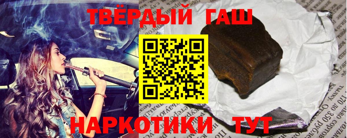 Гашиш гашик  Гашиш Ice-O-Lator  Сосновоборск  Вход с VPN 