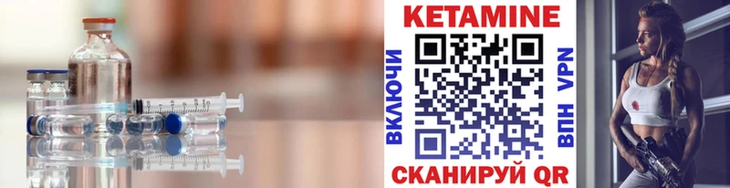 даркнет сайт  Сосновоборск  КЕТАМИН VHQ 