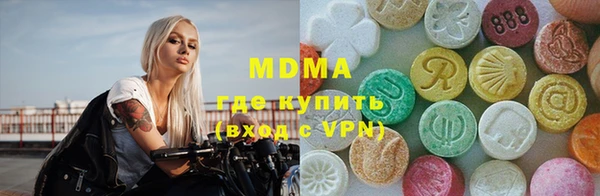 мяу мяу мука Карпинск