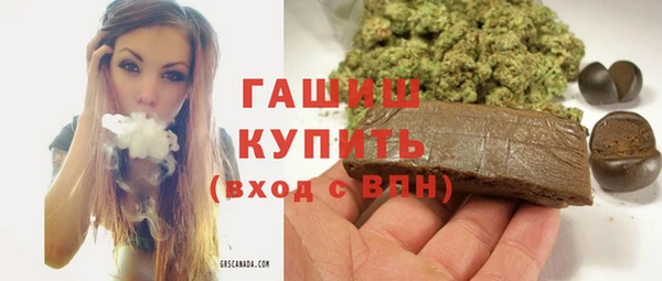 мяу мяу мука Карпинск