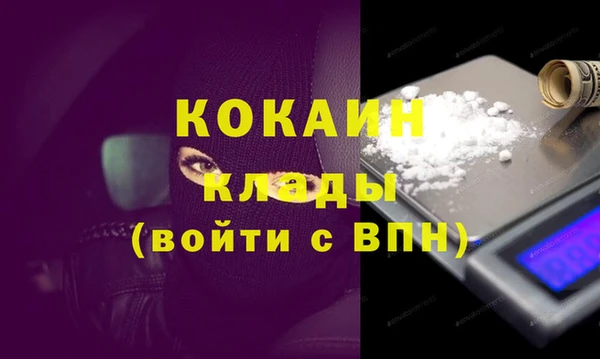 мяу мяу мука Карпинск