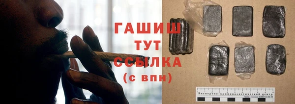 мяу мяу мука Карпинск