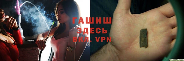 мяу мяу мука Карпинск