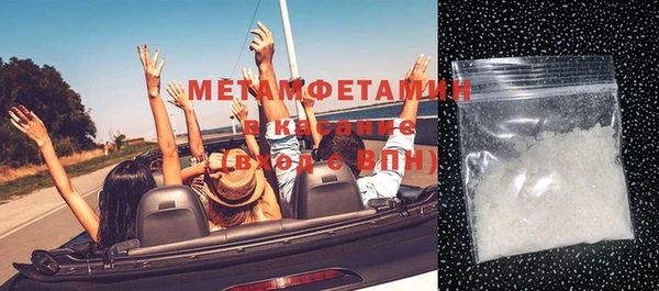 мяу мяу мука Карпинск