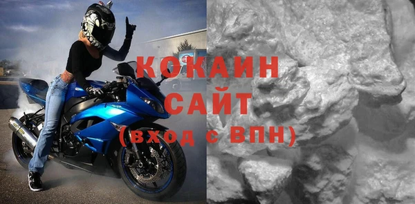 мяу мяу мука Карпинск