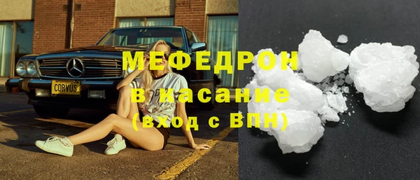 мяу мяу мука Карпинск