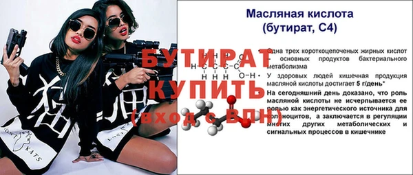 амф Карталы