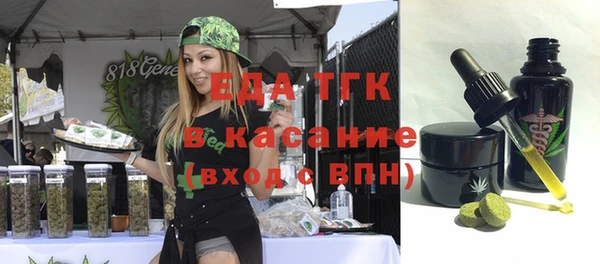 мяу мяу мука Карпинск
