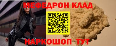 скорость mdpv Гусиноозёрск