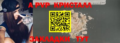 гидра Гусев