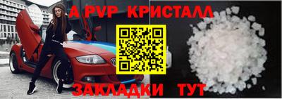 героин Шахты