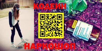 гидра Гусев