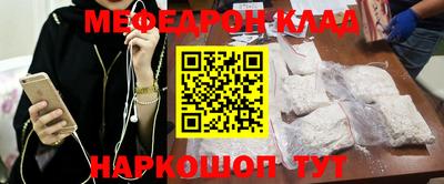 ПСИЛОЦИБИНОВЫЕ ГРИБЫ Гусь-Хрустальный