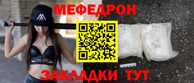 скорость mdpv Гусиноозёрск