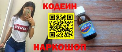 гидра Гусев