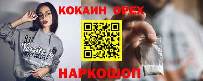 ПСИЛОЦИБИНОВЫЕ ГРИБЫ Гусь-Хрустальный