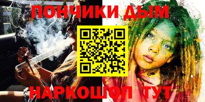 ПСИЛОЦИБИНОВЫЕ ГРИБЫ Гусь-Хрустальный