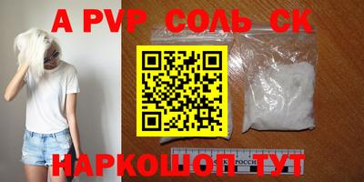скорость mdpv Гусиноозёрск