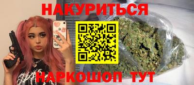 ПСИЛОЦИБИНОВЫЕ ГРИБЫ Гусь-Хрустальный