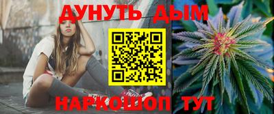 гидра Гусев