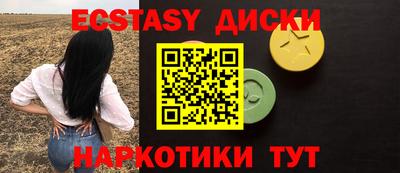 ПСИЛОЦИБИНОВЫЕ ГРИБЫ Гусь-Хрустальный