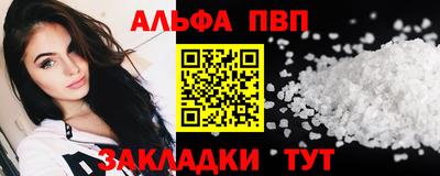 гидра Гусев