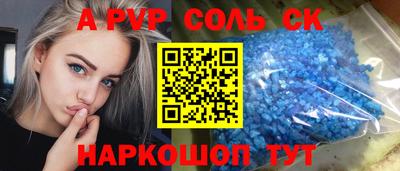 гидра Гусев