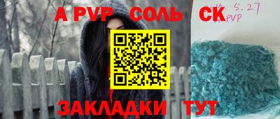 ПСИЛОЦИБИНОВЫЕ ГРИБЫ Гусь-Хрустальный