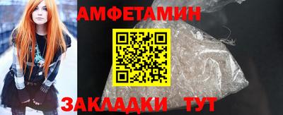 гидра Гусев