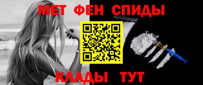 гидра Гусев