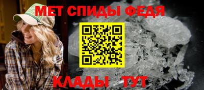 гидра Гусев