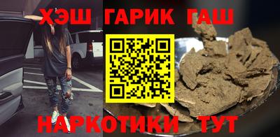 гидра Гусев