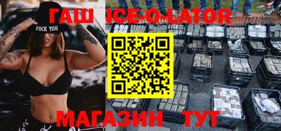 гидра Гусев