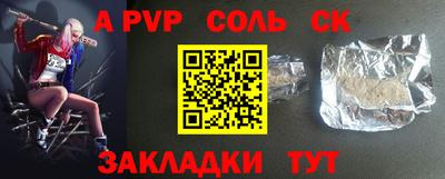 гидра Гусев