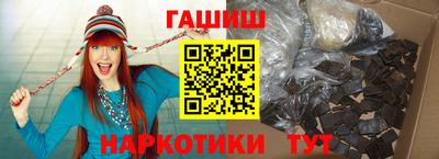 гидра Гусев