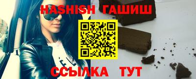 круглые Шелехов