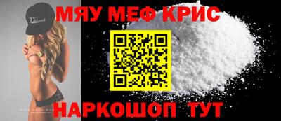 кокс Шебекино