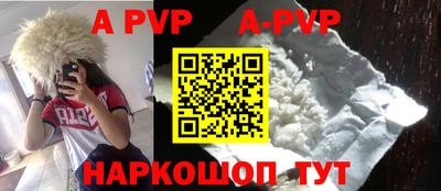 гидра Гусев