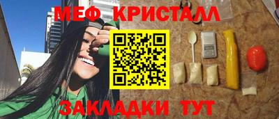 ПСИЛОЦИБИНОВЫЕ ГРИБЫ Гусь-Хрустальный