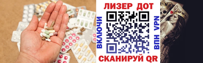 ЛСД экстази ecstasy  mega рабочий сайт  Сосновоборск 