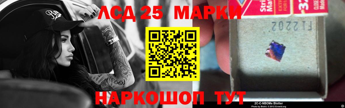 MEGA маркетплейс  Вход с VPN  Сосновоборск  Лсд 25 экстази ecstasy  ЛСД экстази 