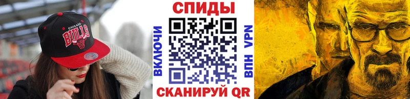 МЕТАМФЕТАМИН мет  Сосновоборск 