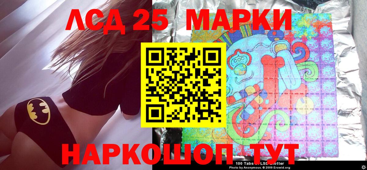 Марки NBOMe 1,8мг  как найти закладки  Марки NBOMe 1,8мг  Сосновоборск  Вход с VPN 