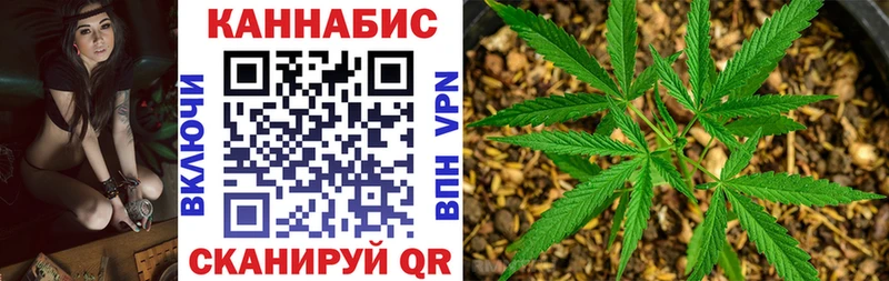 Марихуана THC 21%  Сосновоборск 